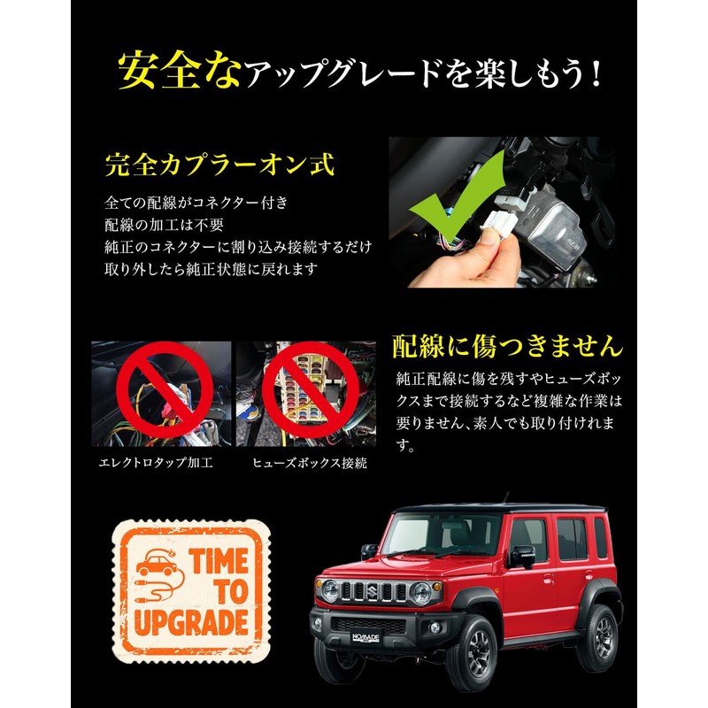 BGUCAR Jimny Nomad JC74 Idling Stop Canceler Idling Stop Jumper