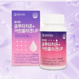 White Glutathione + Young Collagen UP 600mg x 60 tablets_2 months supply / 화이트글루타치온+어린콜라겐UP 600mg x 60정_2개월분