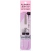 Cozy Honpo Manicurist Metallic Nail File
