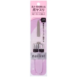 Cozy Honpo Manicurist Metallic Nail File