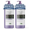 1+1 Märgent Tea Tree Rosemary Large Capacity Body Lotion 1500ml