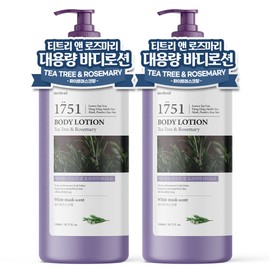 1+1 Märgent Tea Tree Rosemary Large Capacity Body Lotion 1500ml High Moisturizing Body Cream Containing Shea Butter, White Musk 1500ml x 2 / 1+1 메르헨트 티트리 로즈마리 대용량 바디로션 1500ml 고보습 바디크림 시어버터 함유, 화이트머스크 1500ml 2개