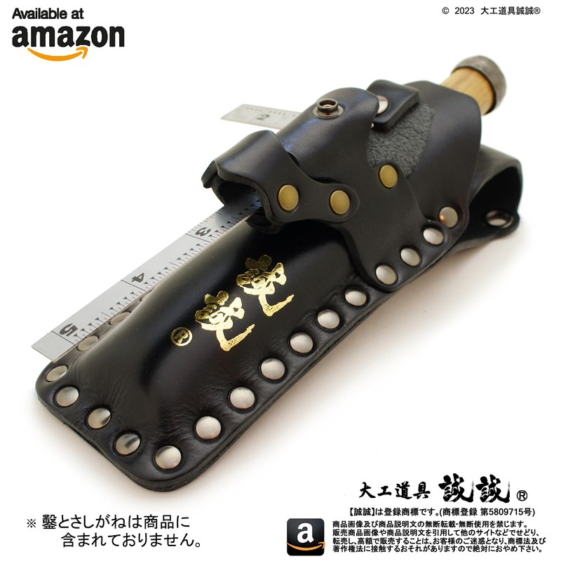 Makoto BRS-017-1 Sandwich Type Chisel Case Chisel Holder 1 inch