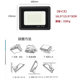 [30W Floodlight, 1.7m Cable, IP66], Daylight Color, 3,000 LM, 6500K, Floodlight, 1.7 Cord, IP66 Waterproof, 120° Wide Angle 100V/200V, 85-265V, Work Light, Energy Saving, Dustproof Function, Outdoor