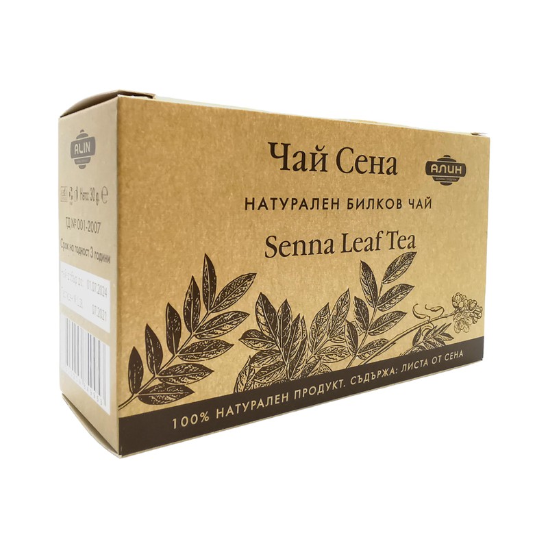 ALIN Senna Leaf Tea set 3 boxes x 20 Tea