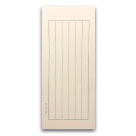 Hatoido Elegant Notes, 40 Sheets Spin, Single Brush