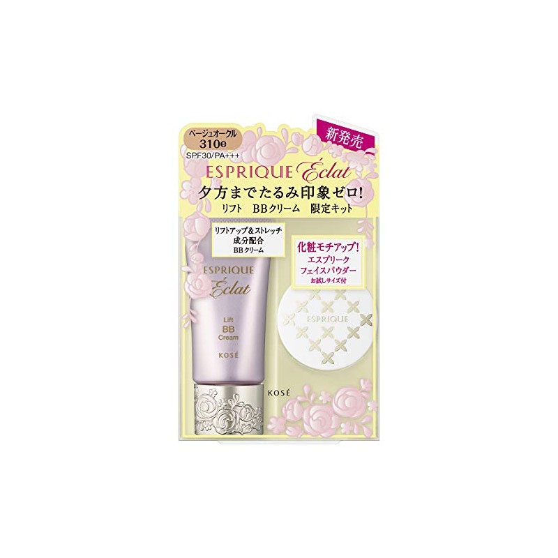 ESPRIQUE Eclat(エスプリーク エクラ) リフト BB クリーム 限定キット BBクリーム 無香料 BO310e