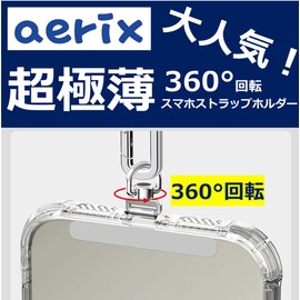 [aerix] Smartphone Strap Holder [Ultra Thin 0.01 inch (0.2 mm), 360° Swivel Type, Made of Metal with No Floatation] Tag Patch, Stainless Steel, Durable, Thin Metal Stainless Steel, Smartphone Shoulder