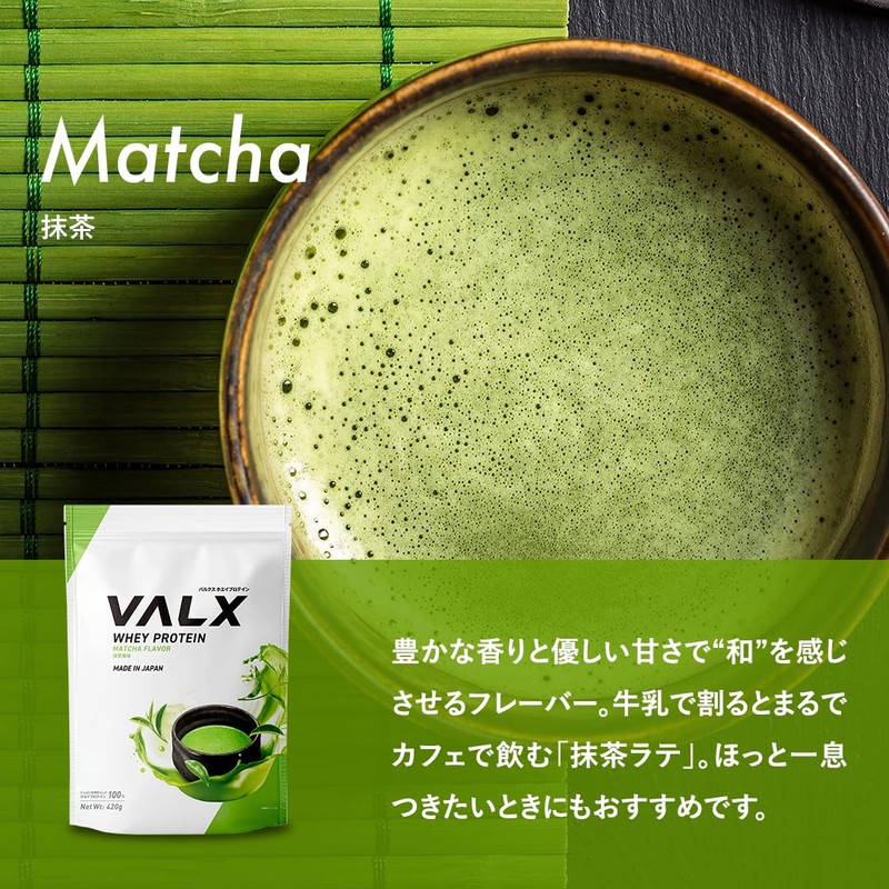 VALX BarX Whey Protein, 14.8 oz (420 g), Matcha Flavor,