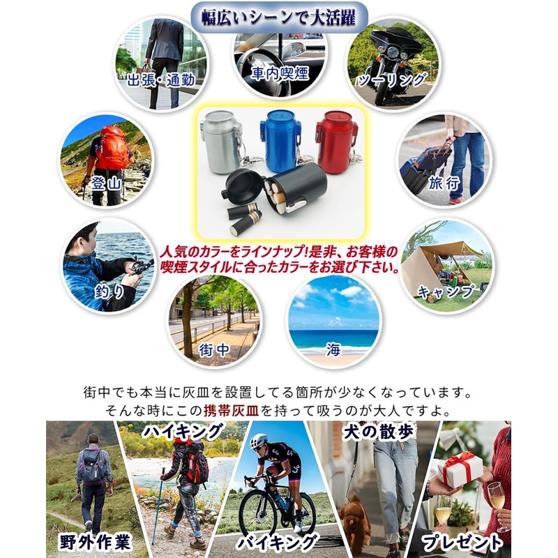 NGELOM Portable Ashtray, Stylish, Odorless, One-Touch, Airtight, Waterproof, Carabiner, Aluminum,