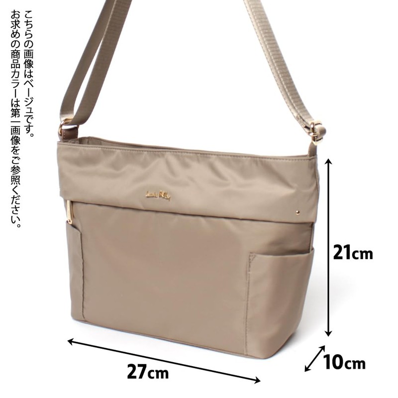 Laura Ashley ILNL-04 Laura Ashley Wales Nylon Horizontal Shoulder Bag