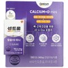 Centrum Calcium + Vitamin D Mini 180 Tablets Magnesium Costco