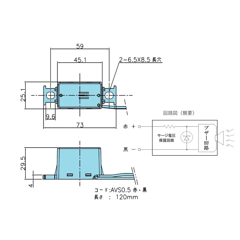 Electronic Buzzer, IB-10BL (Continuous Sound with LED), Set of 3,