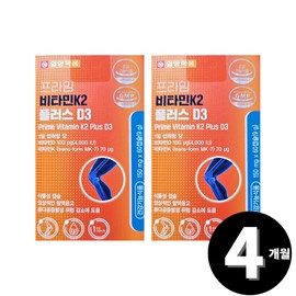 Living Factory H Partner MK-7 Vitamin K2 Menaquinone Total 4 months supply / MK-7 비타민K2 메나퀴논 총 4개월분