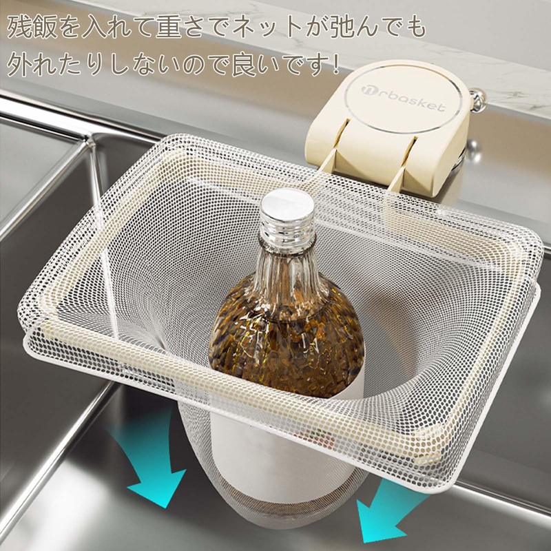 HAKONA Triangle Corner No Need Draining Net, Includes 200 Pieces
