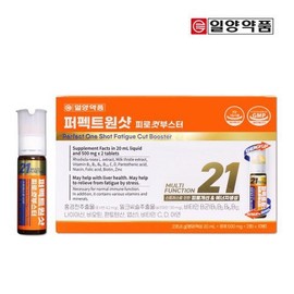 Il Yang Pharm 일양 퍼펙트원샷 피로컷부스터 30일분 Il Yang Perfect One Shot Fatigue Cut Booster 30 Days Supply