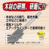 SK11 Shaft Diameter 0.1 inch (3 mm), Rotary File for