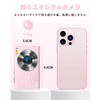 Digital Camera, 2.7K Fixed Focus, 48 Megapixels, 4.1 oz (119