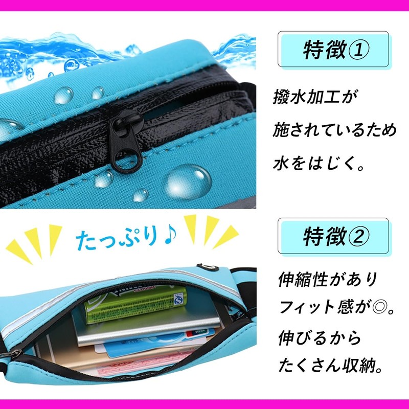 Marine's Factory Running Pouch, Cord Hole, Includes Reflector, Plastic Bottle