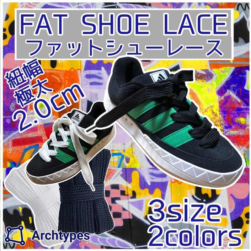 Archtypes Fat Shoelaces, Extra Thick, 0.8 inches (2.0 cm), Shoelaces,