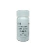 Nakagawa Gofun 771-12 Paint for Japanese Painting Phoenix Rock Paint,
