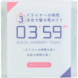 Honda Towel Face Towel 03'59'' QUICK HAIRDRY TOWEL Quick Hair Dry Towel, Light Gray, Approx. 15.7 x 39.4 inches (40 x 100 cm)
