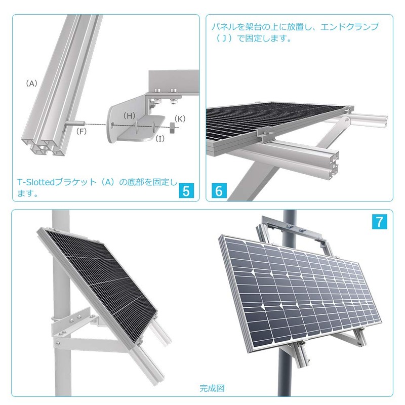 Renogy Solar Panel Side of Pole Mount for 50W/100W Solar