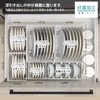 Totno Drawer Dish Stand R Wide