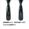 Sanby Industry BC-91 Hair Brush, Made in Japan