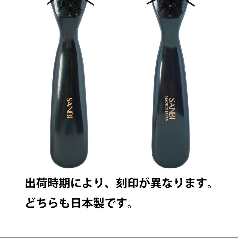 Sanby Industry BC-91 Hair Brush, Made in Japan