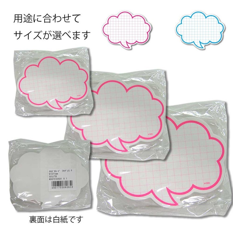 Shimojima Haiko Shape Cutter, Balloons, L, Pink, Pack of 50
