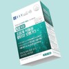 Supercritical Vegetable RTI Omega 3 Blood Circulation Nutrient Improves Blood