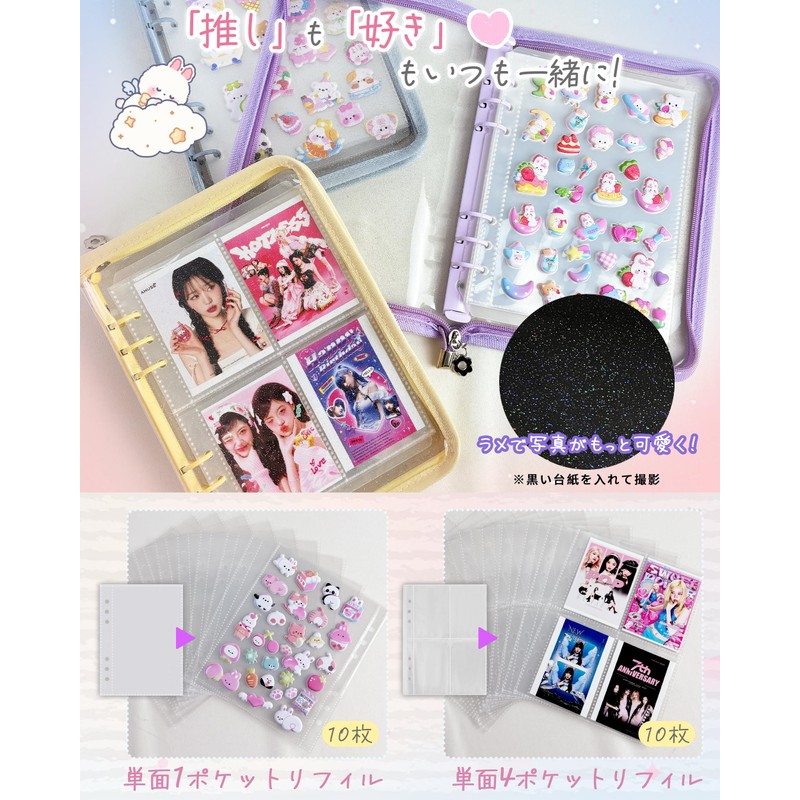 GOKEI Seal Notebook, A5 Clear, Glitter Binder (1 main unit,