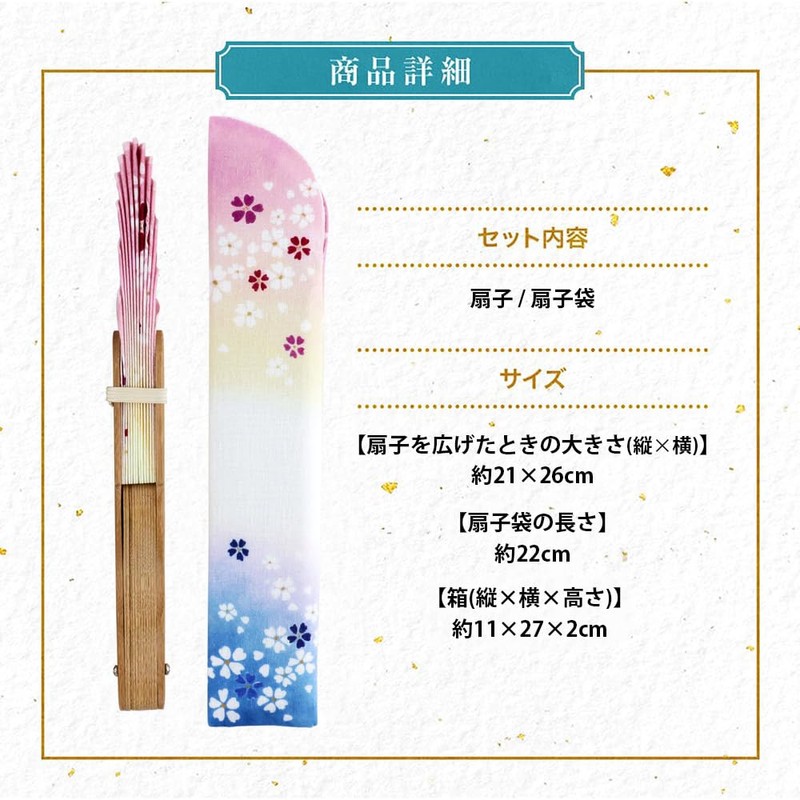 Osaka Chouseido Folding Fan, Women's, Stylish, Business, Folding Bag, Handkerchief