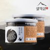 Seolyaksan Domestic Rowan Rings 2 Bottles of Native Rowan Arborvitae