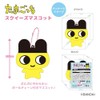 P&J TMG04-02 Tamagotchi Squeeze Mascot Mimicchi