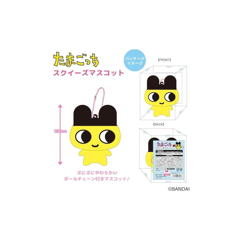 P&J TMG04-02 Tamagotchi Squeeze Mascot Mimicchi