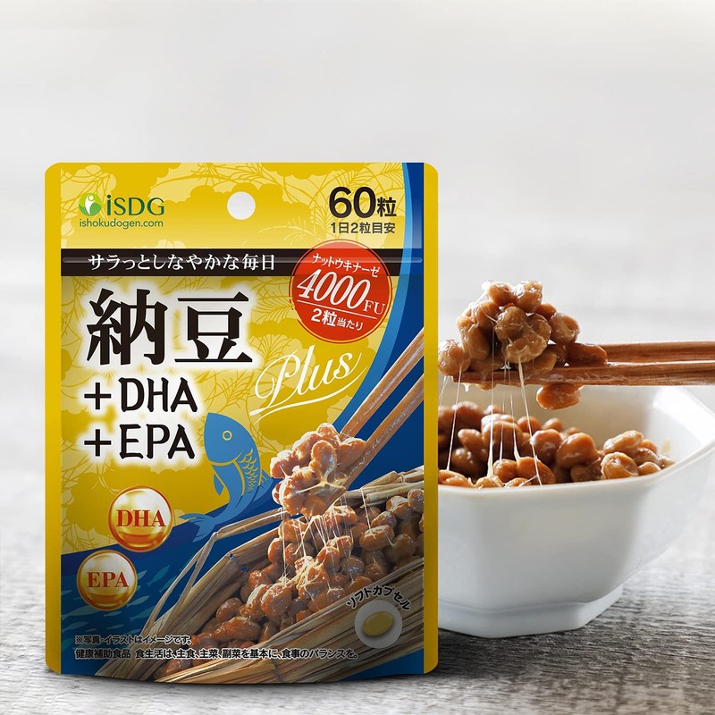 ISDG ナットウキナーゼ 4000FU 納豆キナーゼ+DHA EPA 60粒(30日分）