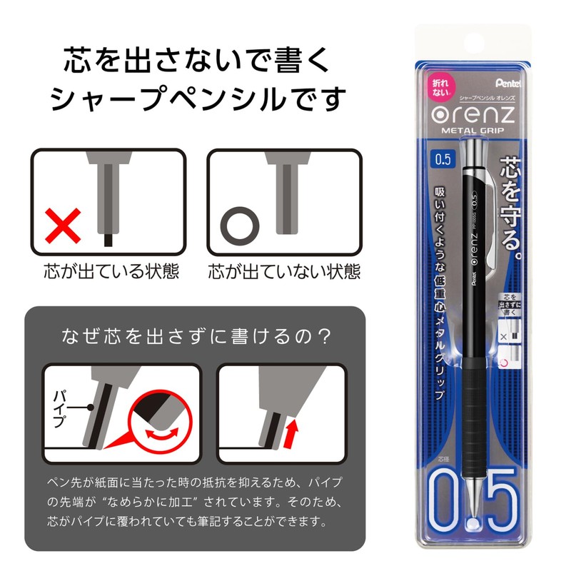 Pentel Mechanical Pencil Orenz Metal Grip 05 XPP1005G2-A Black