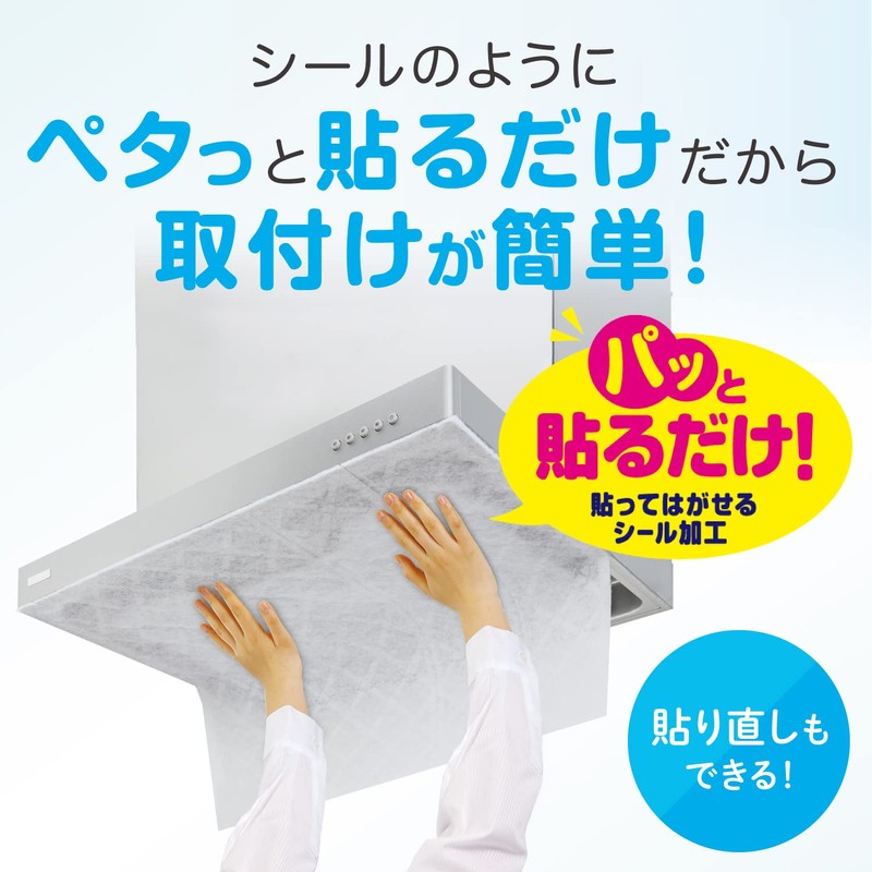 Toyo Aluminum 3074 Just Stick Super Filter with Rectifier