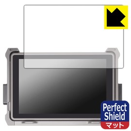PDA Kobo DJI High Intensity Remote Monitor (RXD2) Compatible, PerfectShield Protective Film, Reducing Reflection, Anti-Fingerprint, Made in Japan