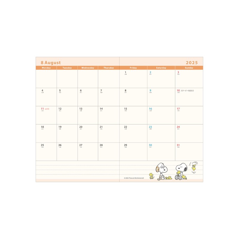 Sunstar Bungu S2958449 Snoopy Notebook, Monthly B7, White