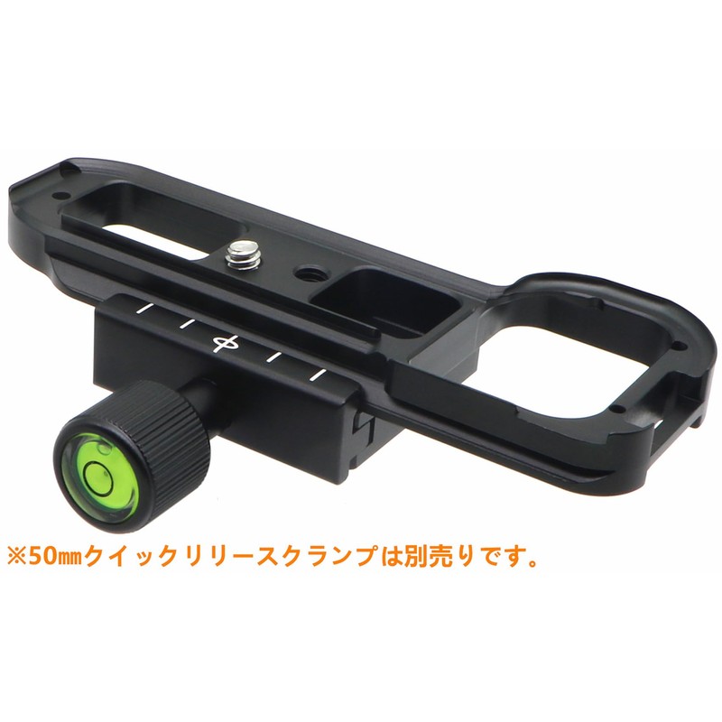 INPON Grip Extension, Sony α7 Pinky Finger Rest, Arca Swiss