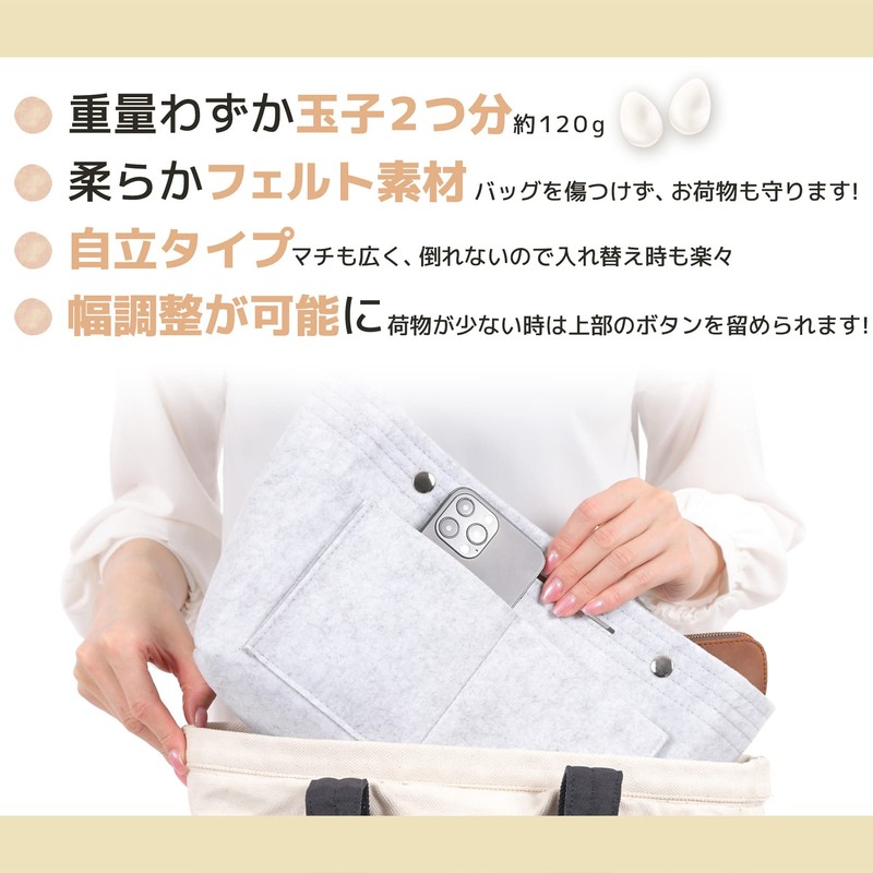 Bag-in-Bag Lightweight Freestanding Felt 【Does Not Scratch Bags】Soft Material Shock