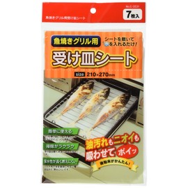 Pearl Metal E-3531 Fish Grilling Pan Sheet, 7 Pieces