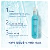 Tala Oxypaz Mist 200ml Moisture Oxygen Supply / 탈라 옥시파즈
