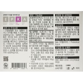 Doctor Edition Doctor Bio D Drops 8ml Probiotics + Vitamin D Liquid Lactobacillus Liquid Vitamin D / 닥터에디션 닥터 바이오D 드롭스 8ml 프로바이오틱스 + 비타민D 액상유산균 액상비타민D