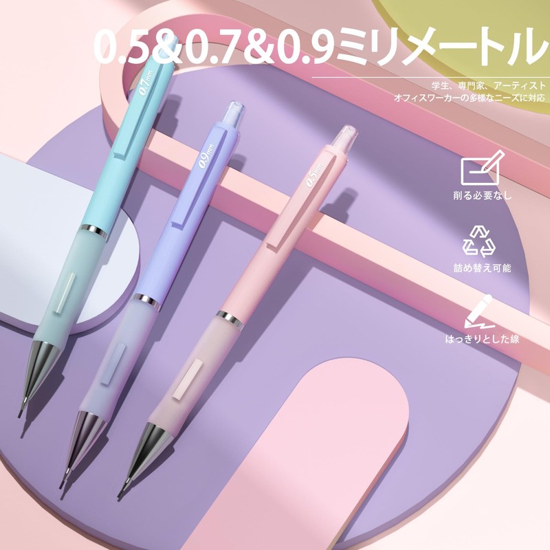 Four Candies Pastel Mechanical Pencils Set, Cute Colors, 3-Pack 0.5,