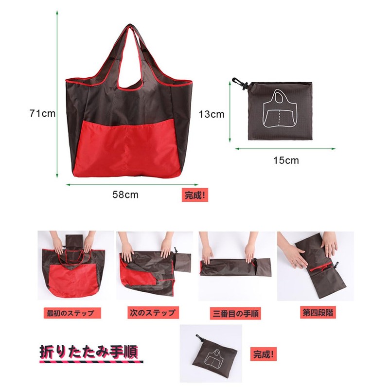 Natiform Eco Bag, 2-Pack, Large Capacity, Foldable, Eco Bag, Shoulder