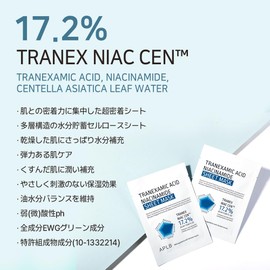 APLB Tranexamic Acid Niacinamide Sheet Mask 10pcs | TRANEX NIAC CEN™ 17.2% 0.85 FL.OZ/Korean Skincare, Long lasting hydration, Blemish Care, Helps with skin discoloration